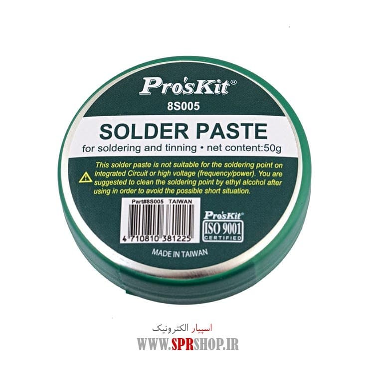 روغن لحیم 50 گرمی پروسکیت مدل 8s005