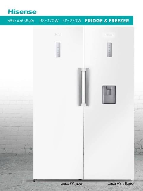 یخچال فریزر دوقلو هایسنس سفید مدل RS370W – پس کرایه