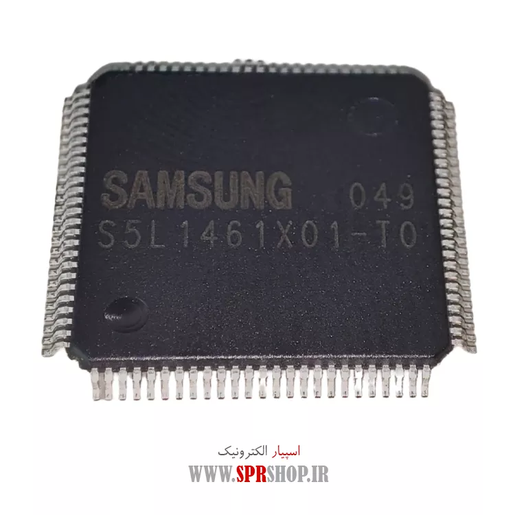 آی سی S5L1461