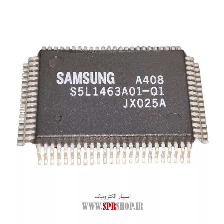 آی سی S5L1463
