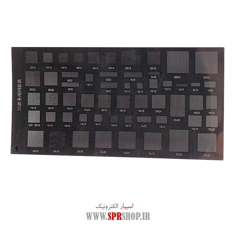 SHABLON A55