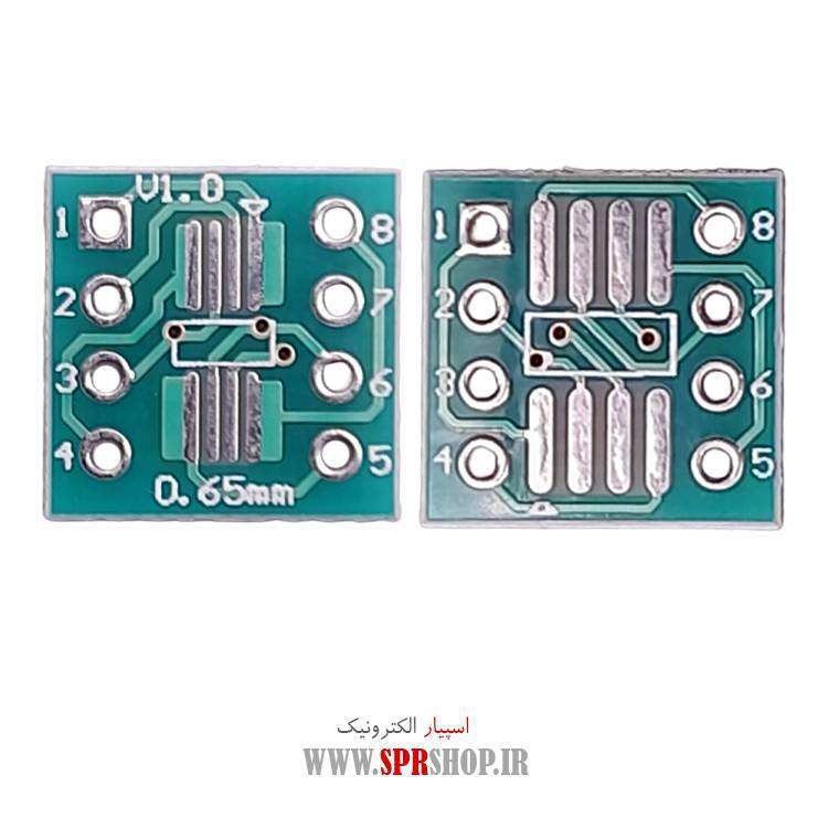 سوکت تبدیل آی سی 8 پایه SMD به DIP