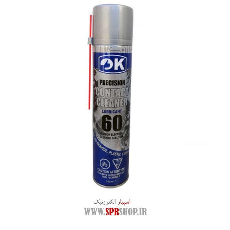 SPRAY OK MAMOLI 60 BLUE 300M