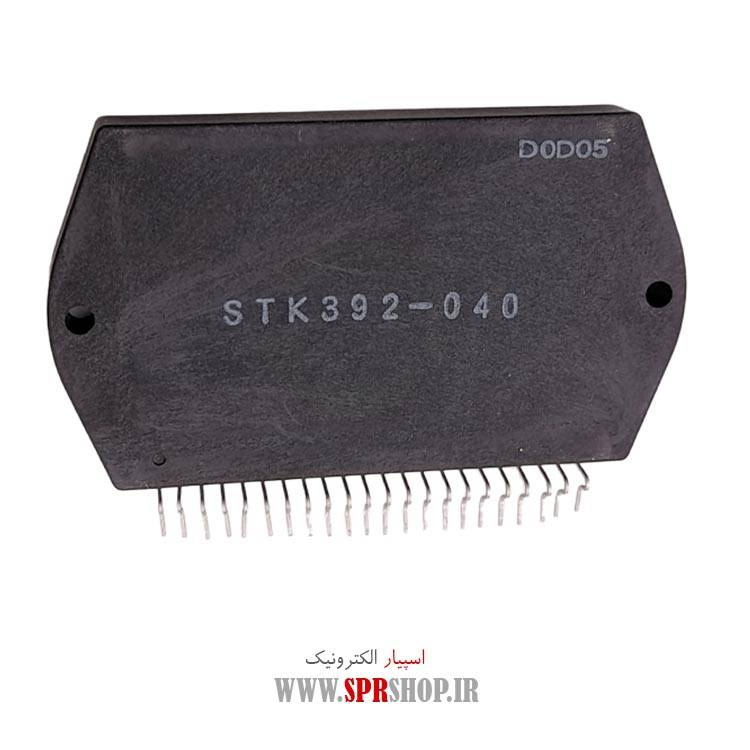 آی سی STK392-040 ORG