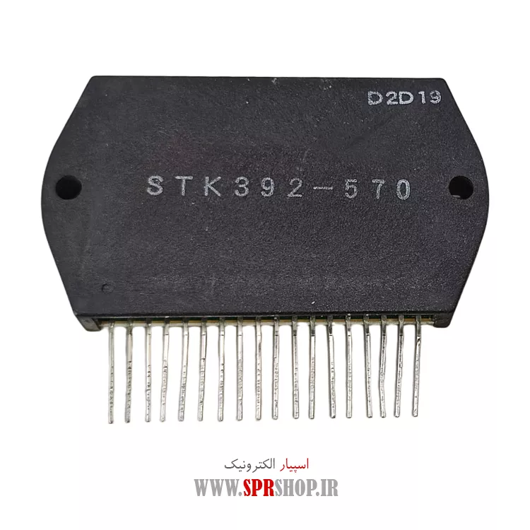 آی سی STK392-570
