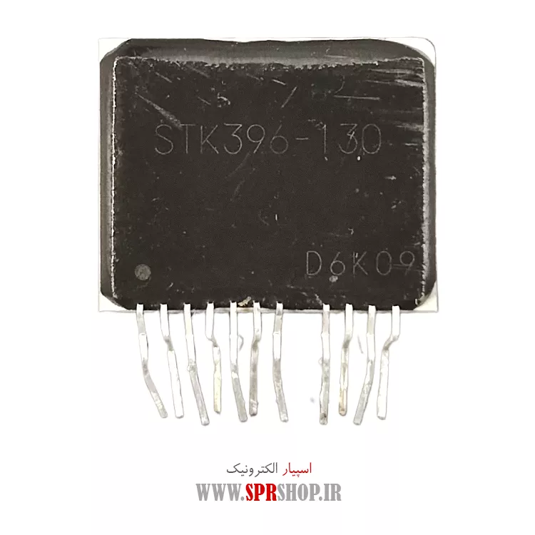 آی سی STK396-130