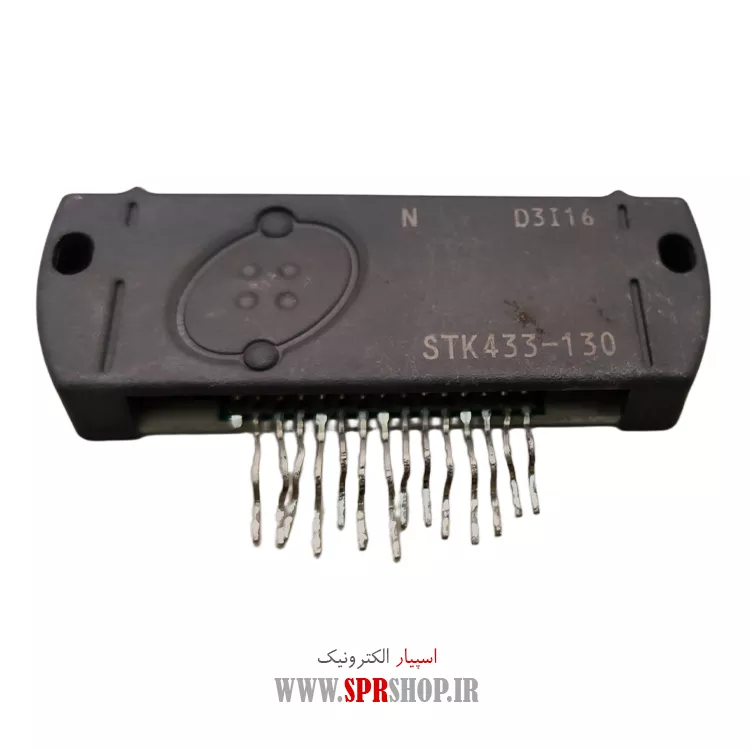 آی سی STK433-130