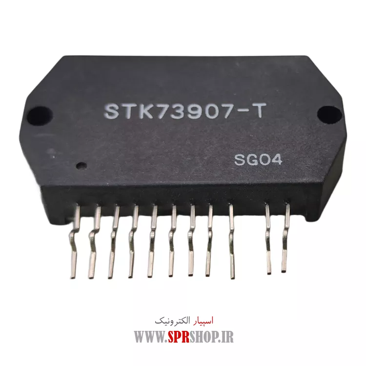 آی سی STK73907