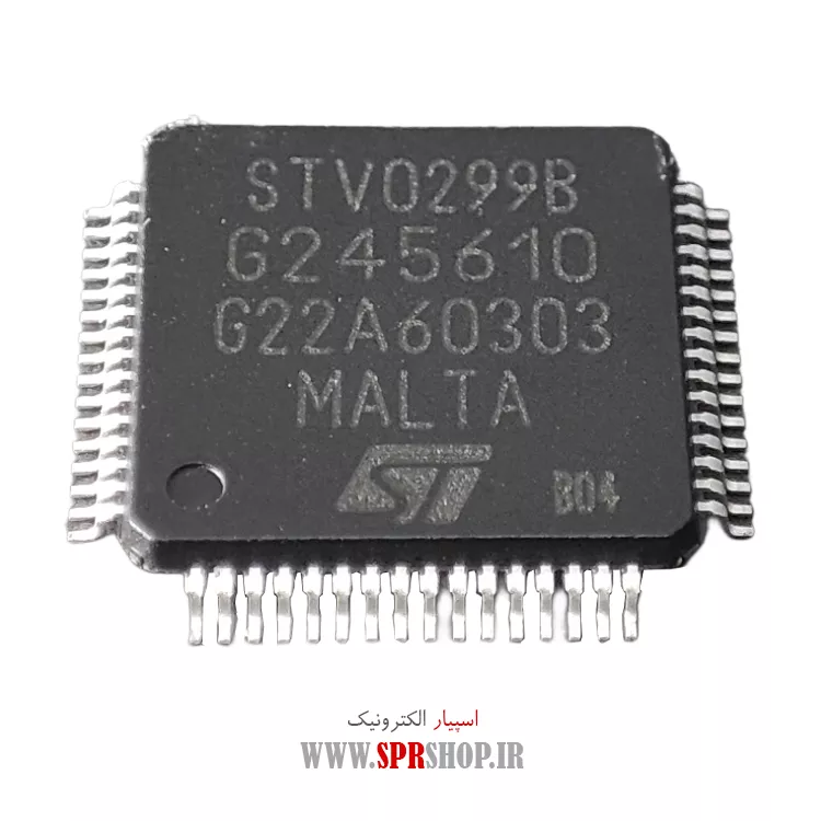 آی سی STV0299B