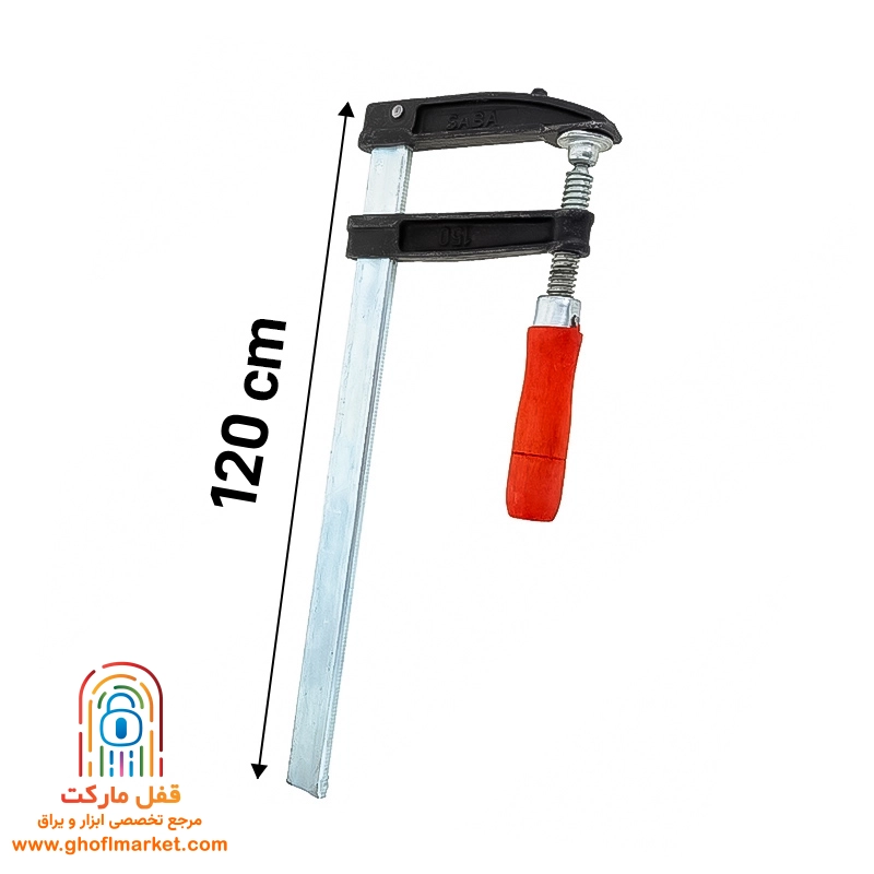 پیچ دستی 120 سانت صبا