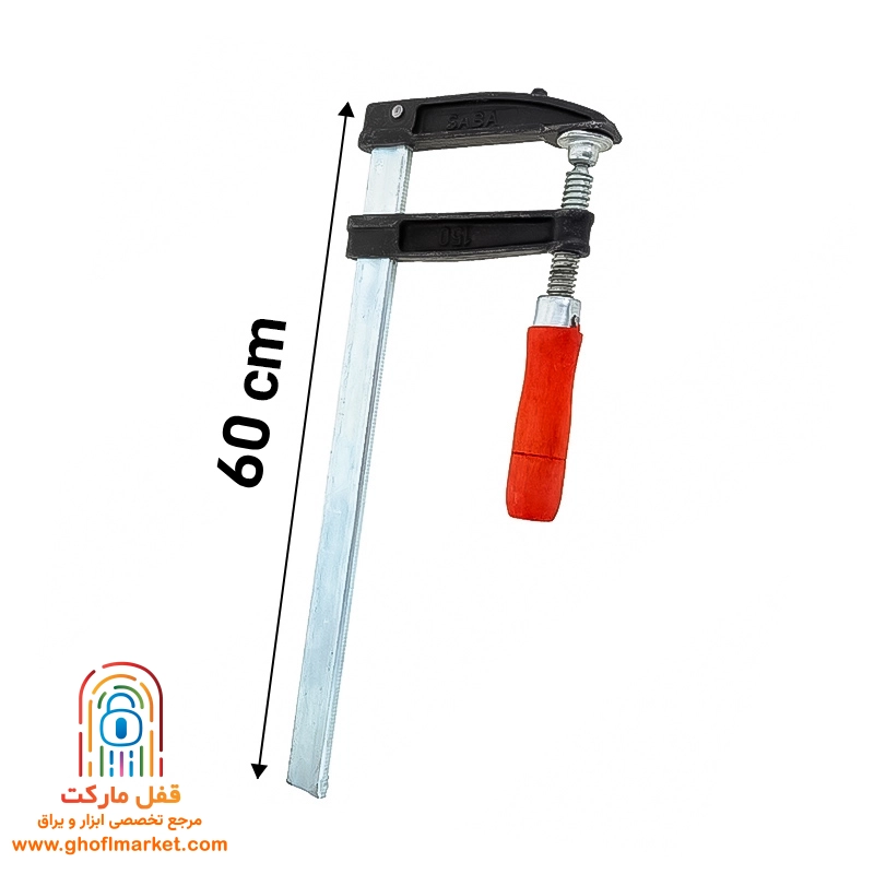 پیچ دستی 60 سانت صبا