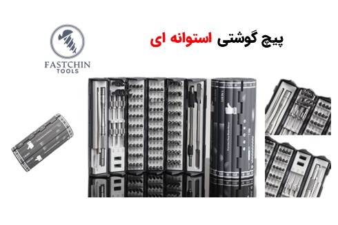 پیچ گوشتی استوانه ای 1in128 مدل 9906