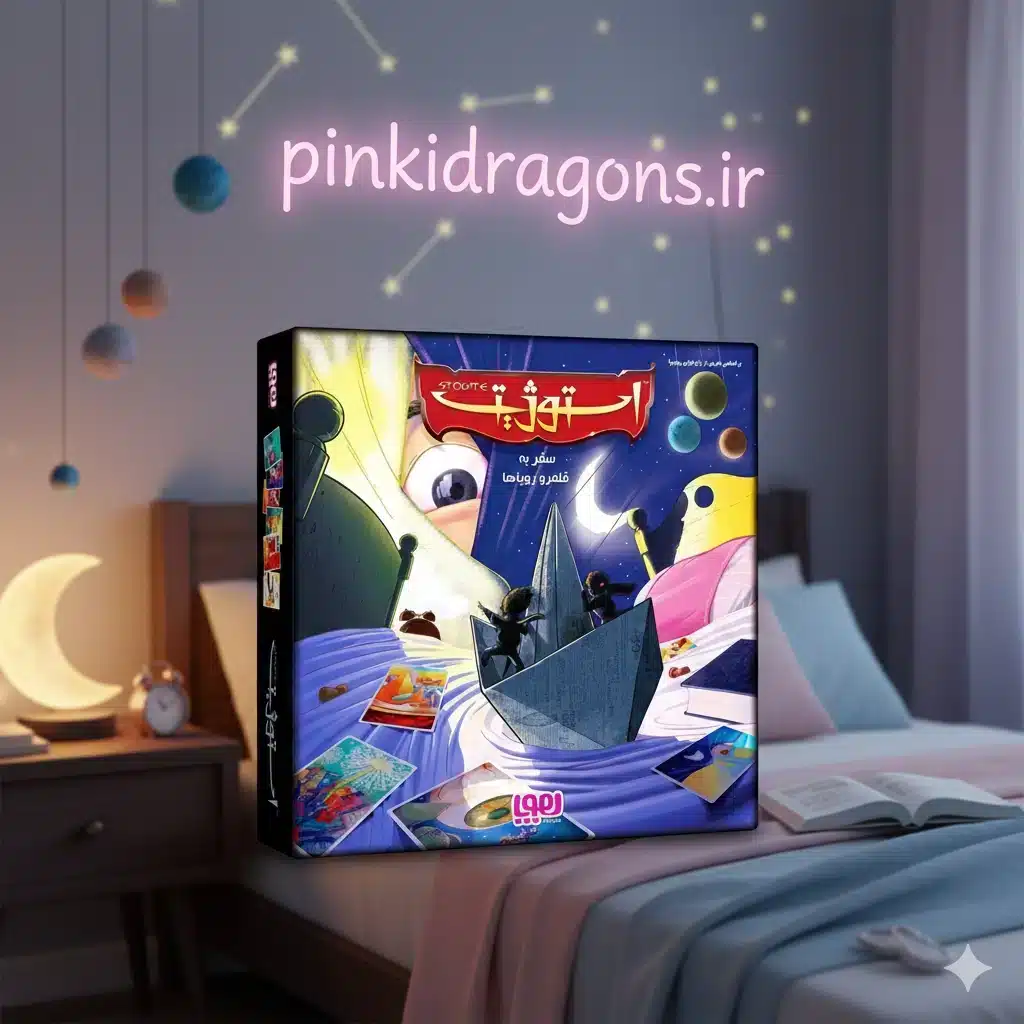 بازی فکری استوژیت هوپا