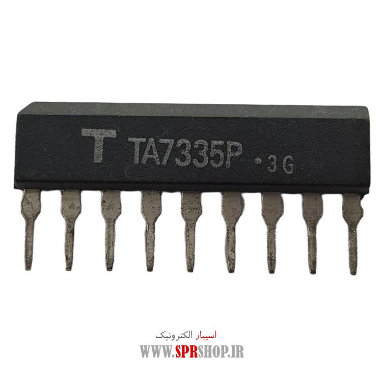 آی سی TA7335