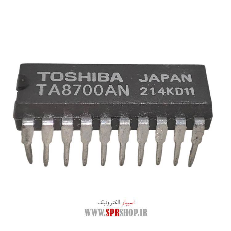 آی سی TA8700AN