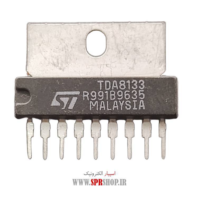 آی سی TDA8133