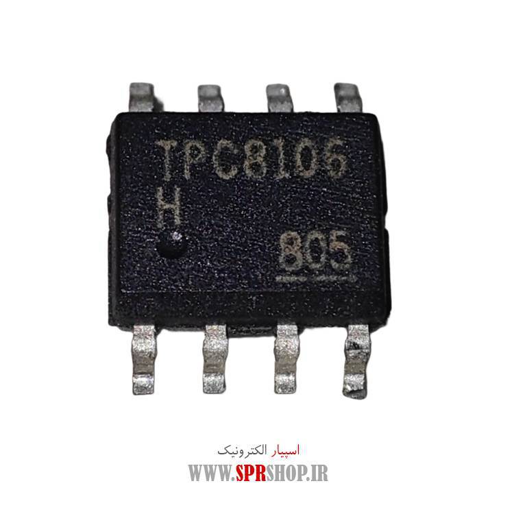 آی سی TPC8106