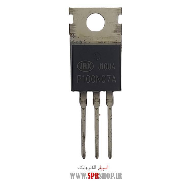 ترانزیستور 100N07 TO-220 ORG