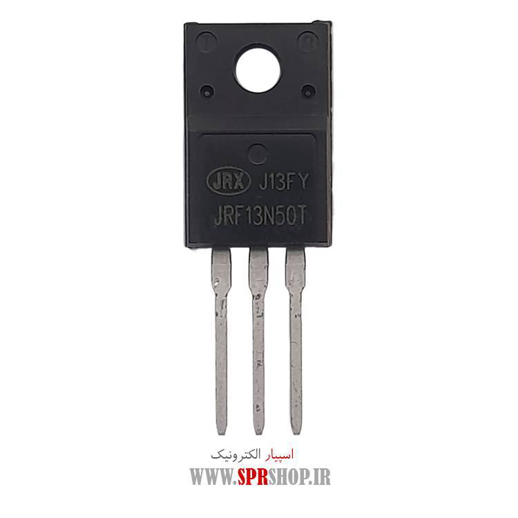 ترانزیستور 13N50 TO-220F