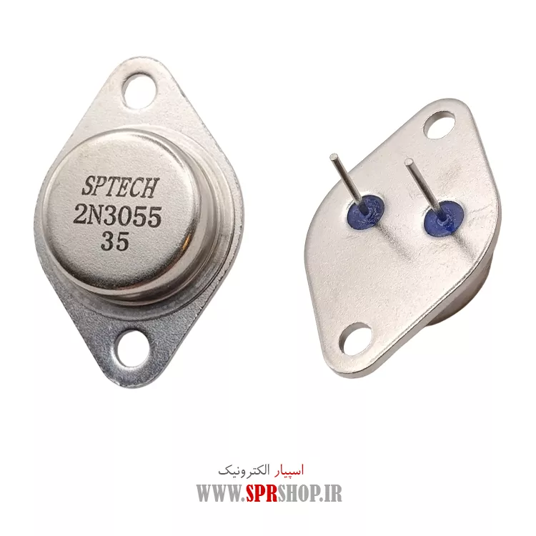 ترانزیستور 2N3055 TO-3 SPTECH