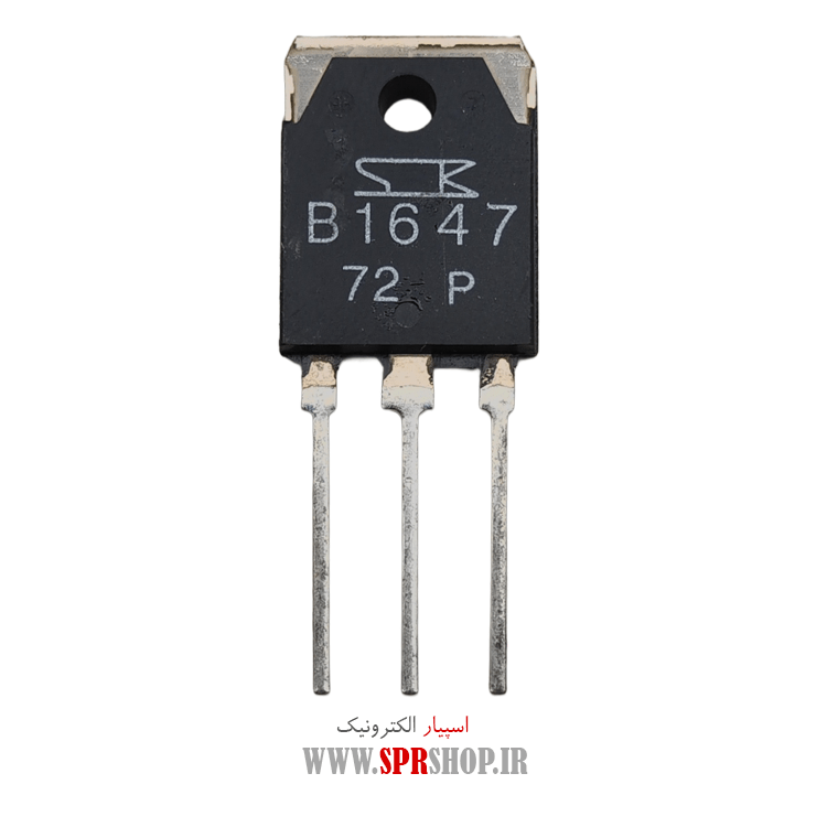 ترانزیستور B1647 TO-247 ORG