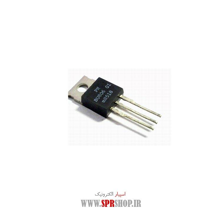 ترانزیستور BU806