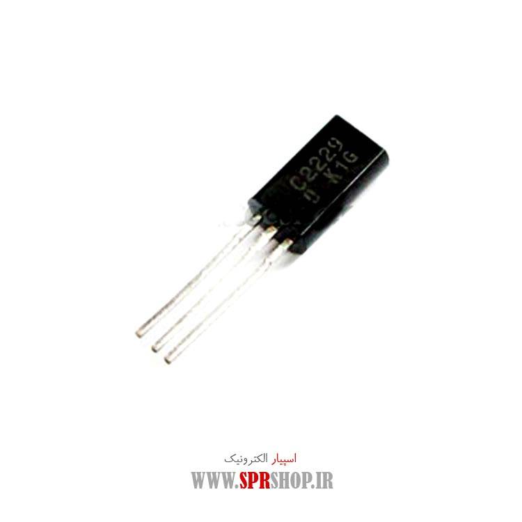ترانزیستور C2229