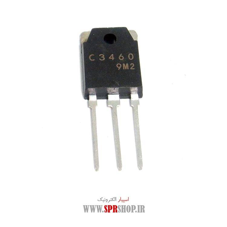 ترانزیستور C3460