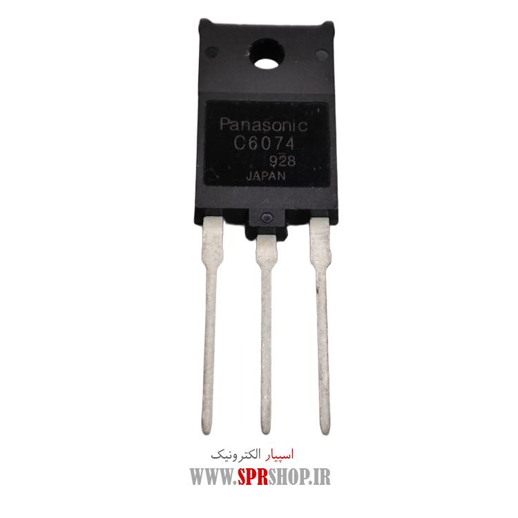 ترانزیستور C6074 TO-247F
