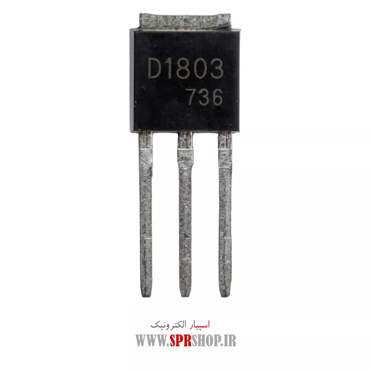 ترانزیستور D1803 TO-251