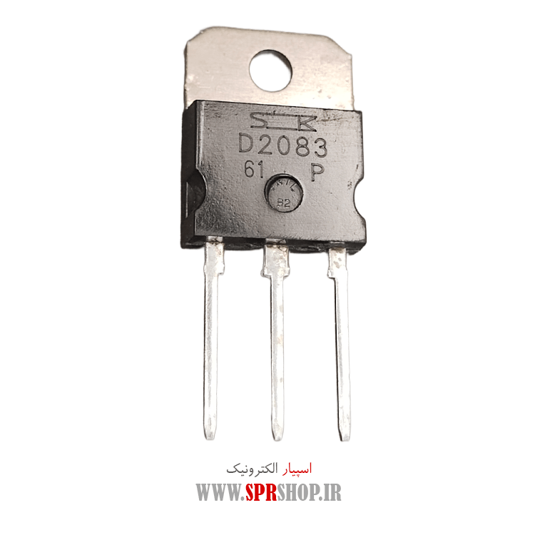 ترانزیستور D2083 TO-3P