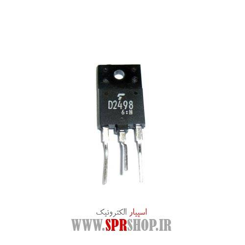 ترانزیستور D2498 CH