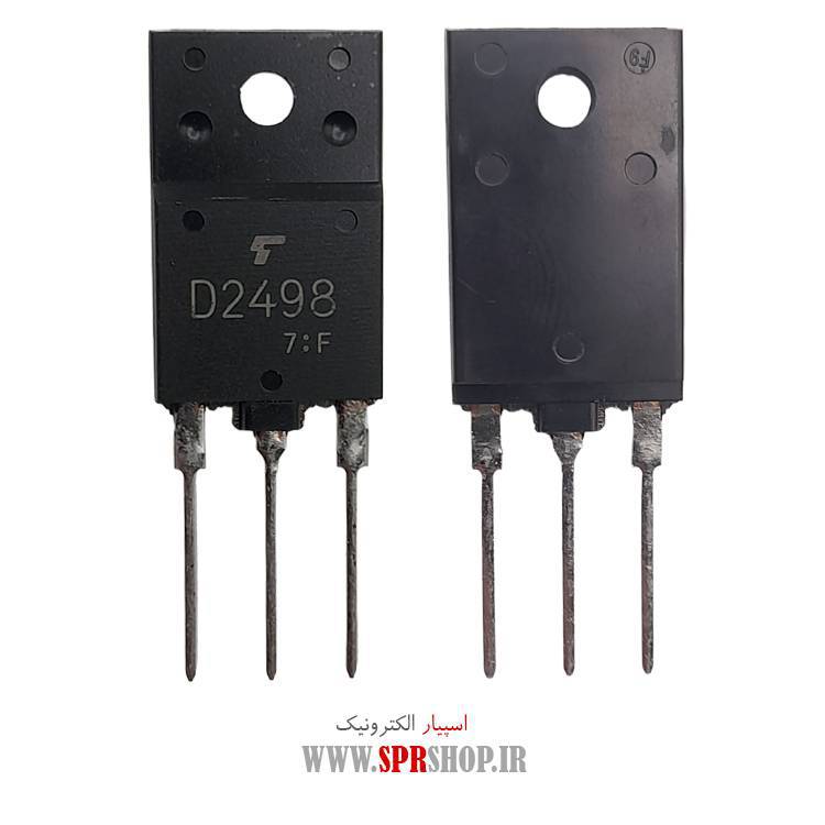 ترانزیستور D2498 ORG