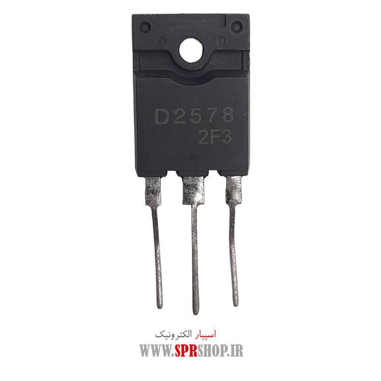 ترانزیستور D2578 TO-247F