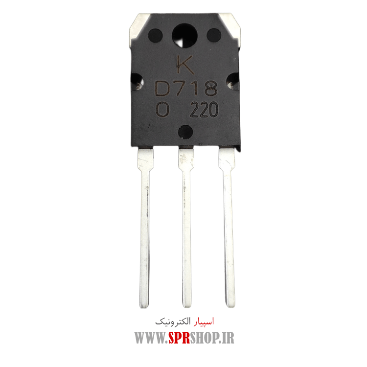 ترانزیستور D718 TO-247 ORG