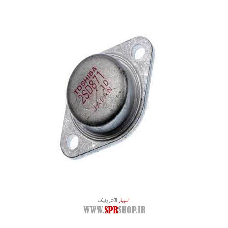 ترانزیستور D871