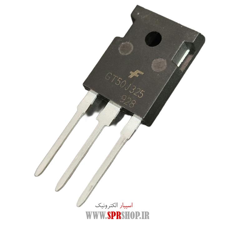 ترانزیستور IGBT GT50J325 TO-247