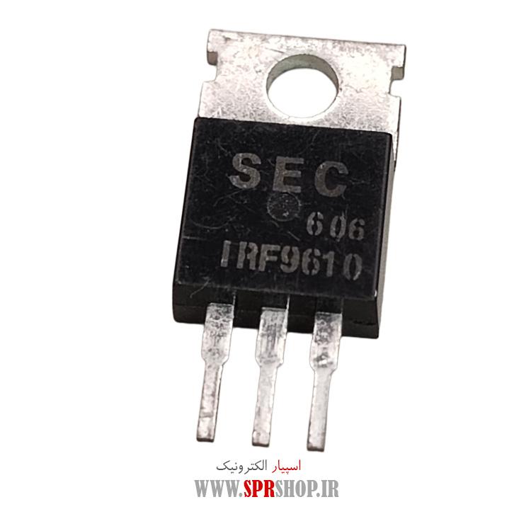 ترانزیستور IRF9610