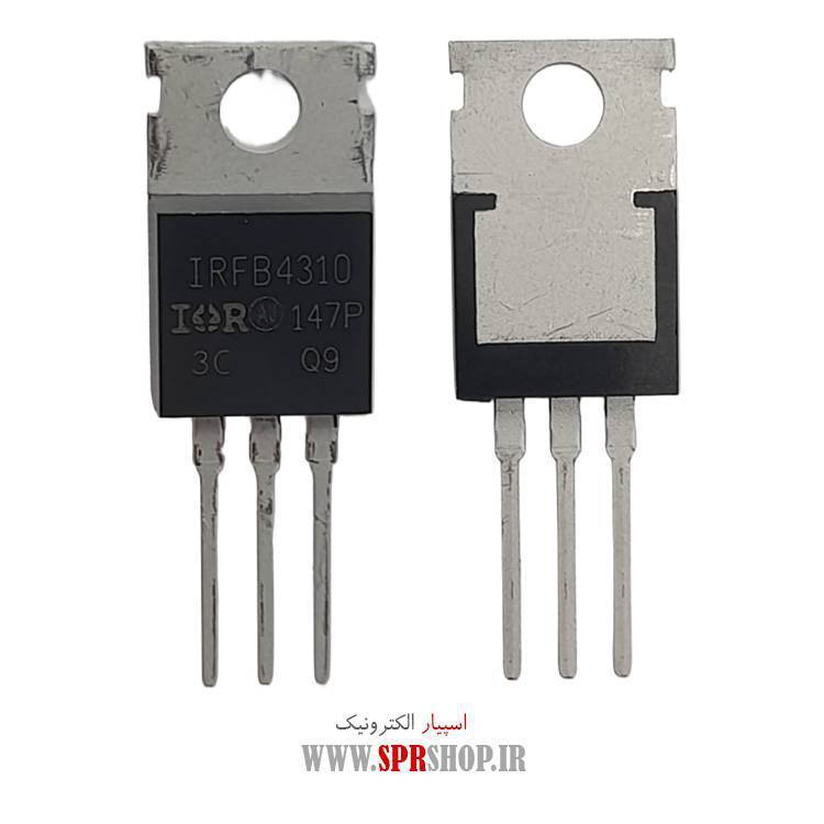 ترانزیستور IRFB4310 TO-220 ORG