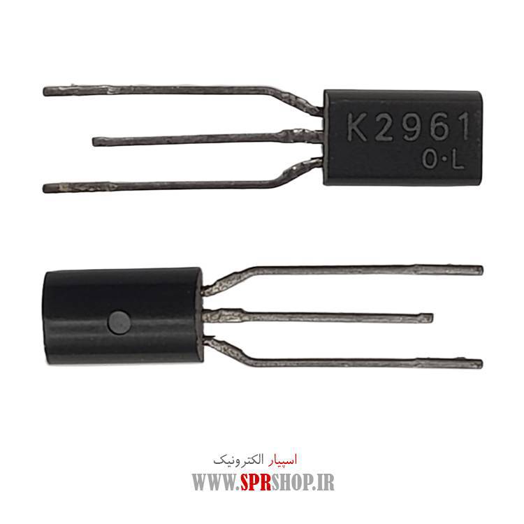 ترانزیستور K2961