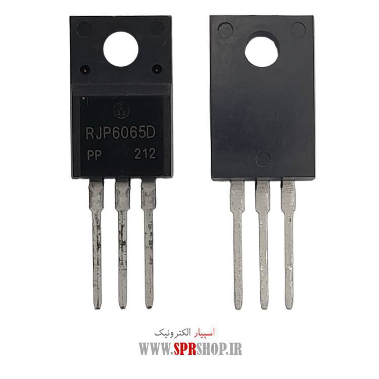 ترانزیستور RJP6065 TO-220F