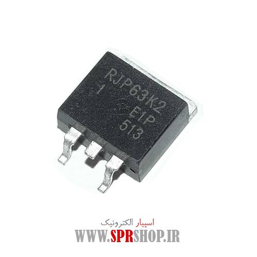 ترانزیستور RJP63K2 TO-263 ORG