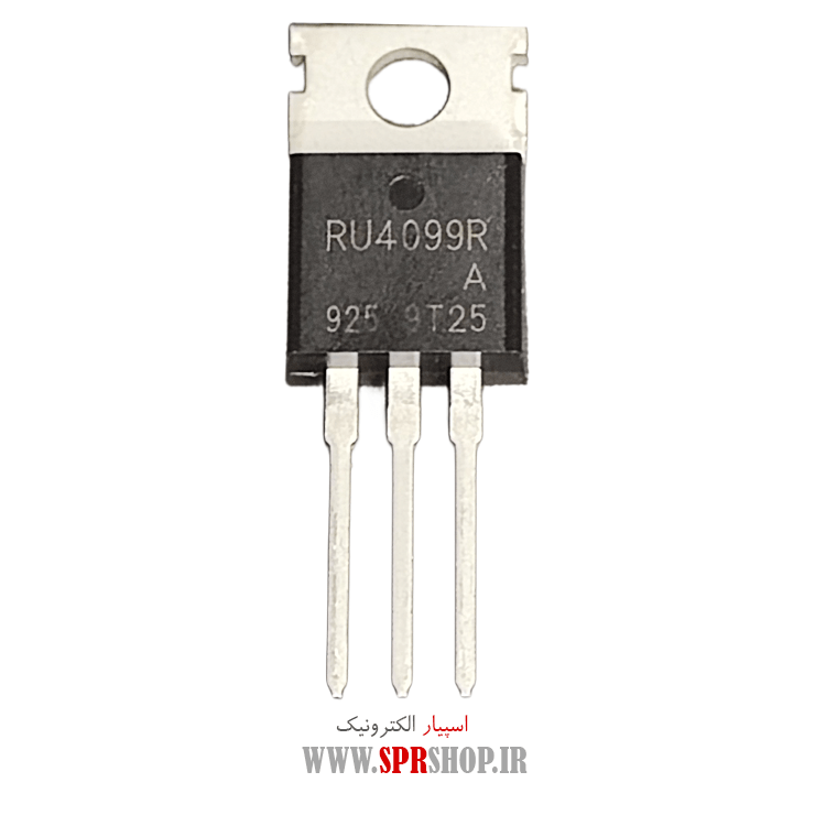 ترانزیستور RU4099R TO-220