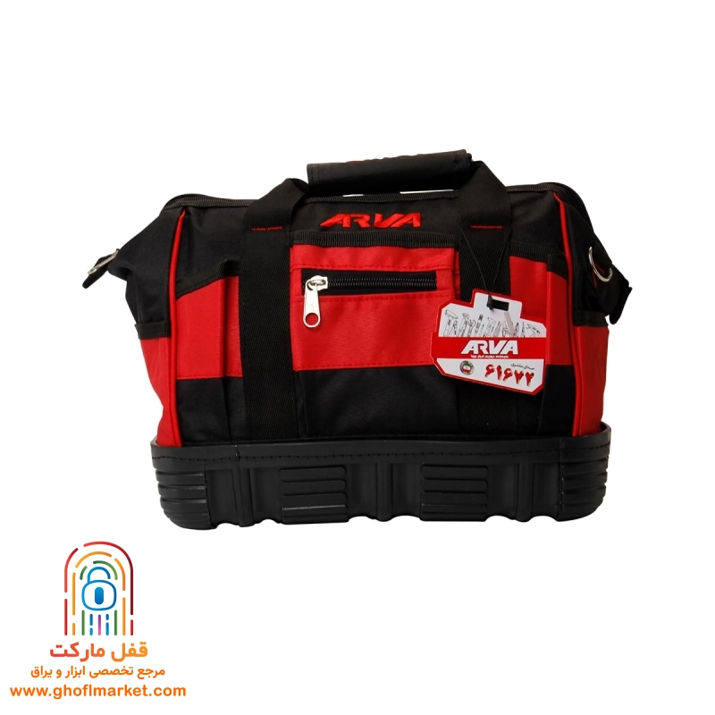 کیف ابزار کف لاستیکی کوچک آروا مدل 4503