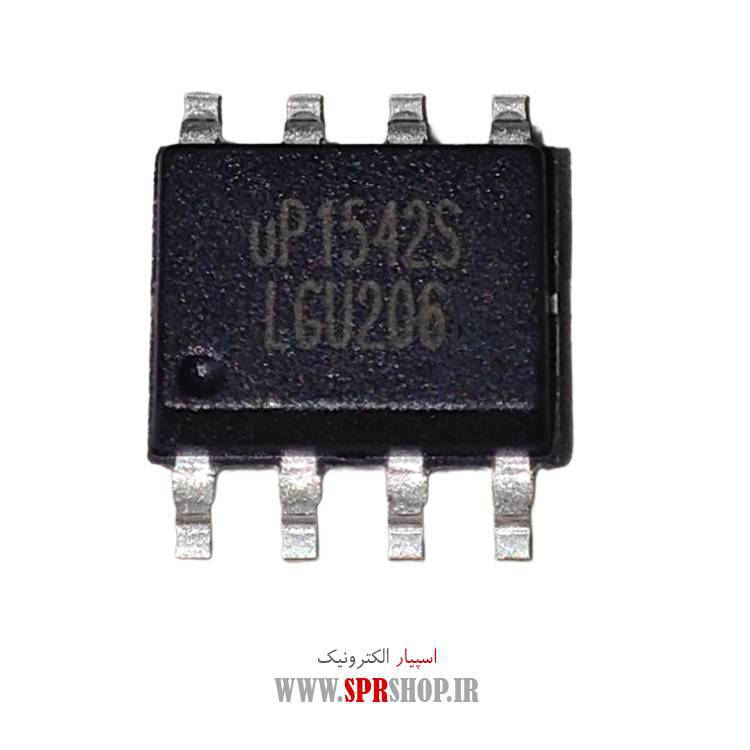 آی سی UP1542S