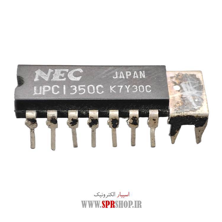 آی سی UPC1350C