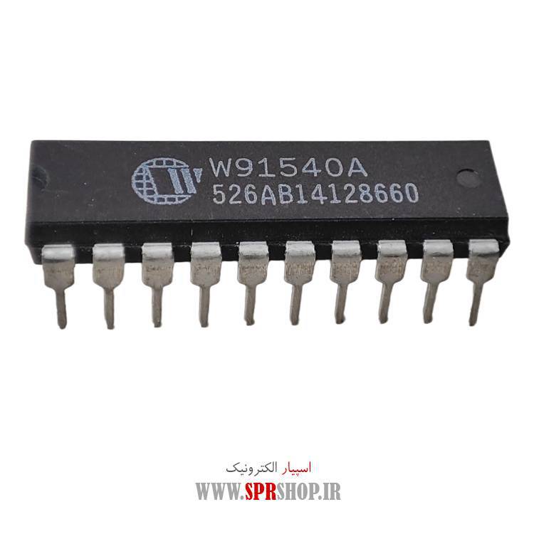 آی سی W91540A