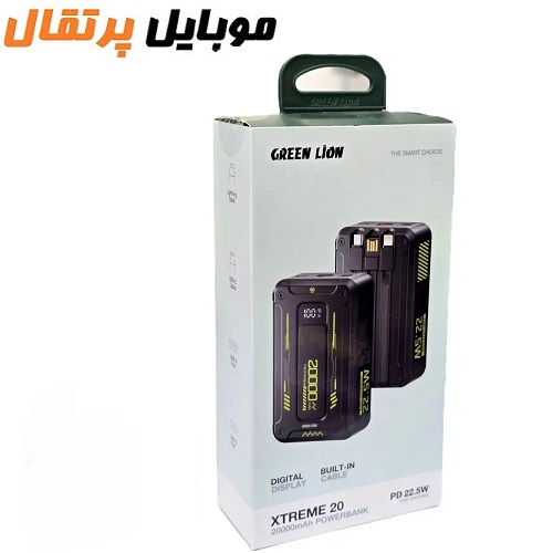 پاوربانک گرین لاین مدل Xtreme 20 20000mAh
