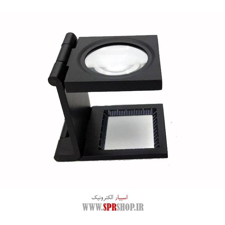ذره بین تاشو جیبی 10X مدل 9005D