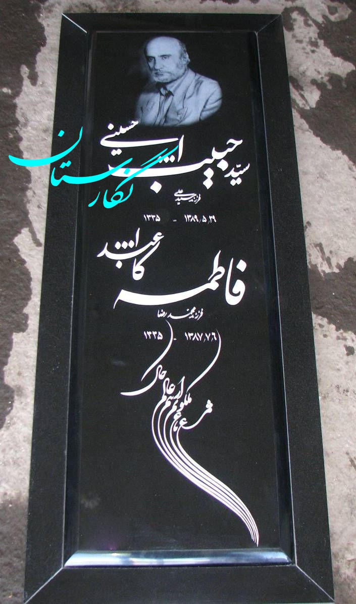 سنگ مزار گرانیت برزیلی سوپر کد 148